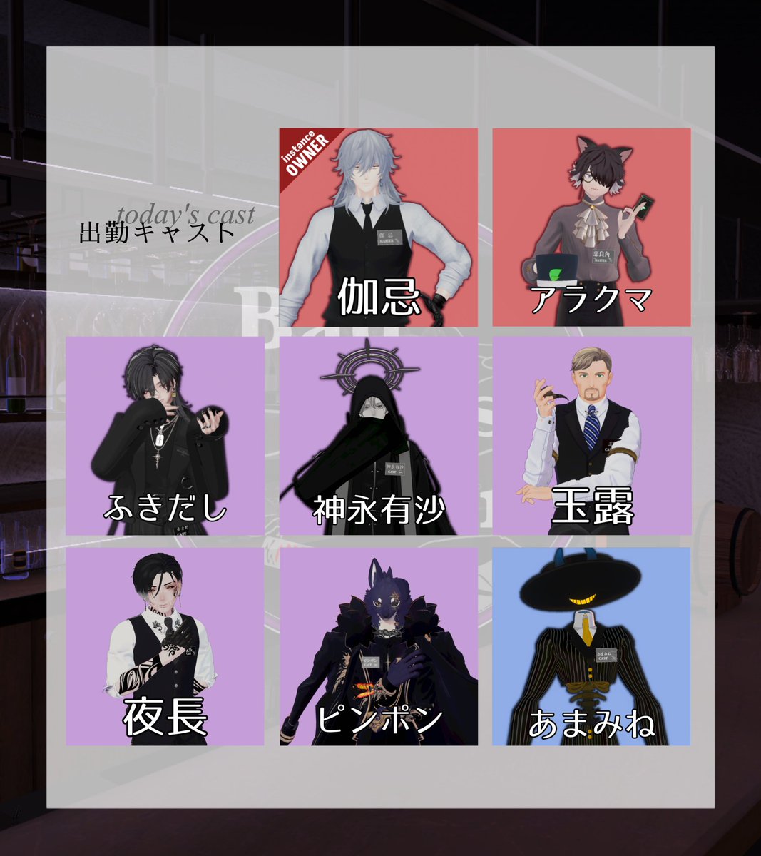 Bad Boys Bar【BBB】 tweet media