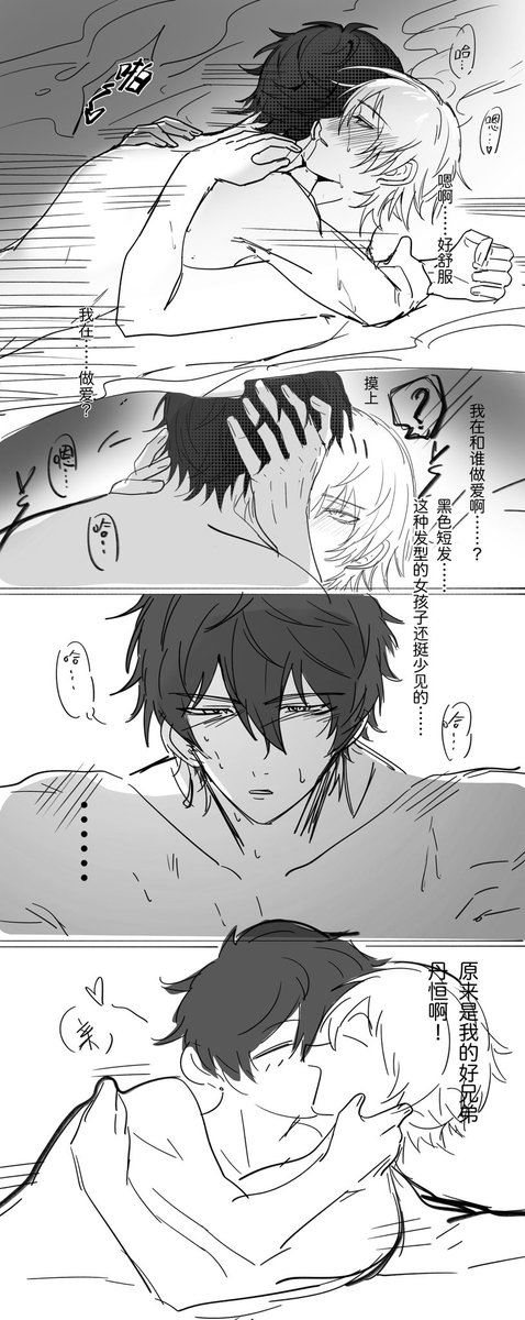 优乐美 tweet media