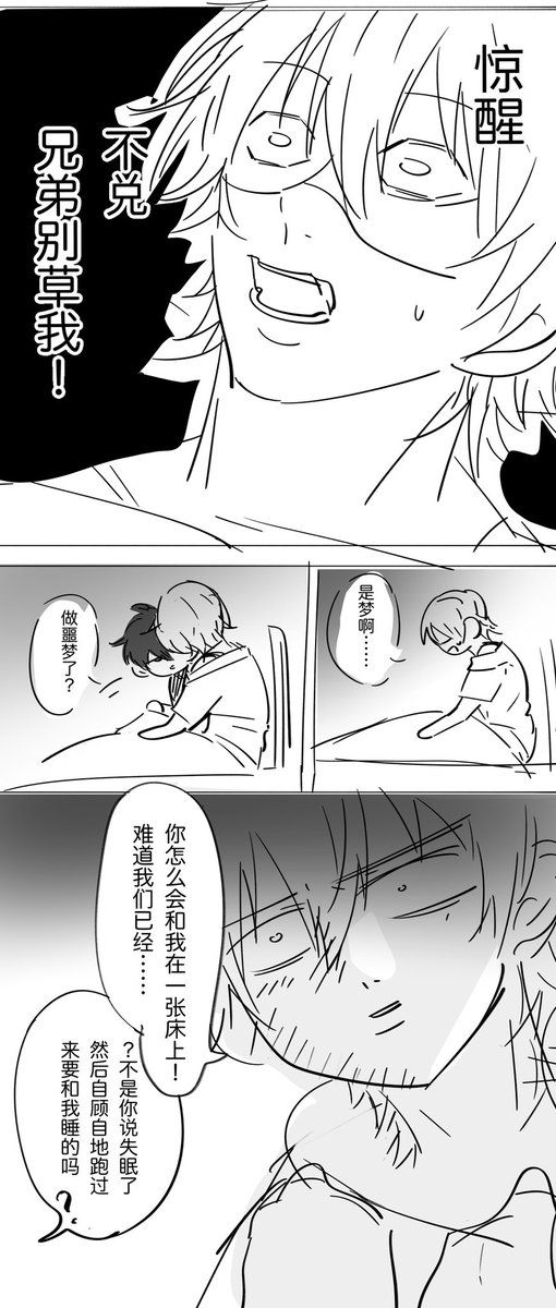 优乐美 tweet media