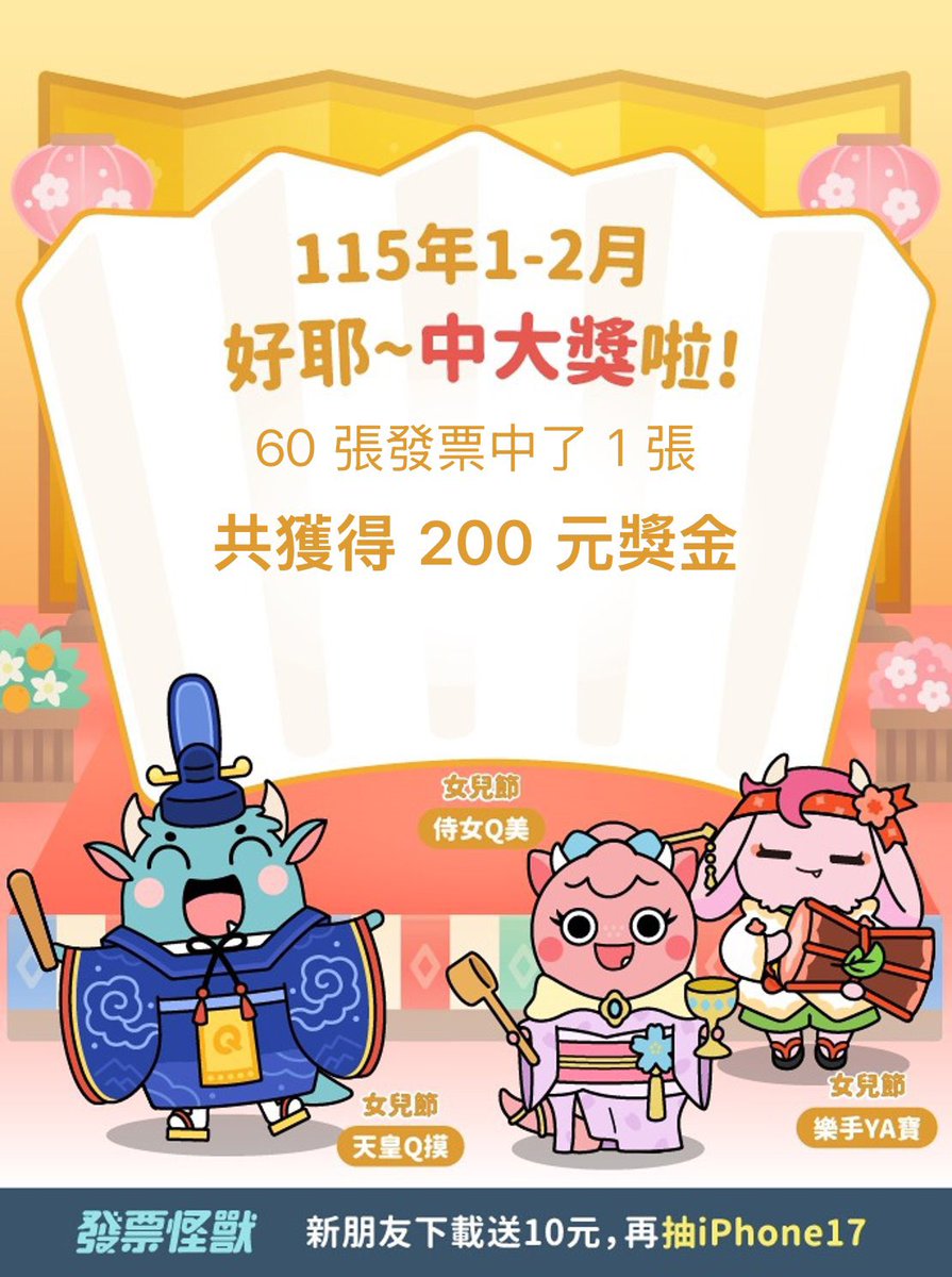 旅行者 tweet media