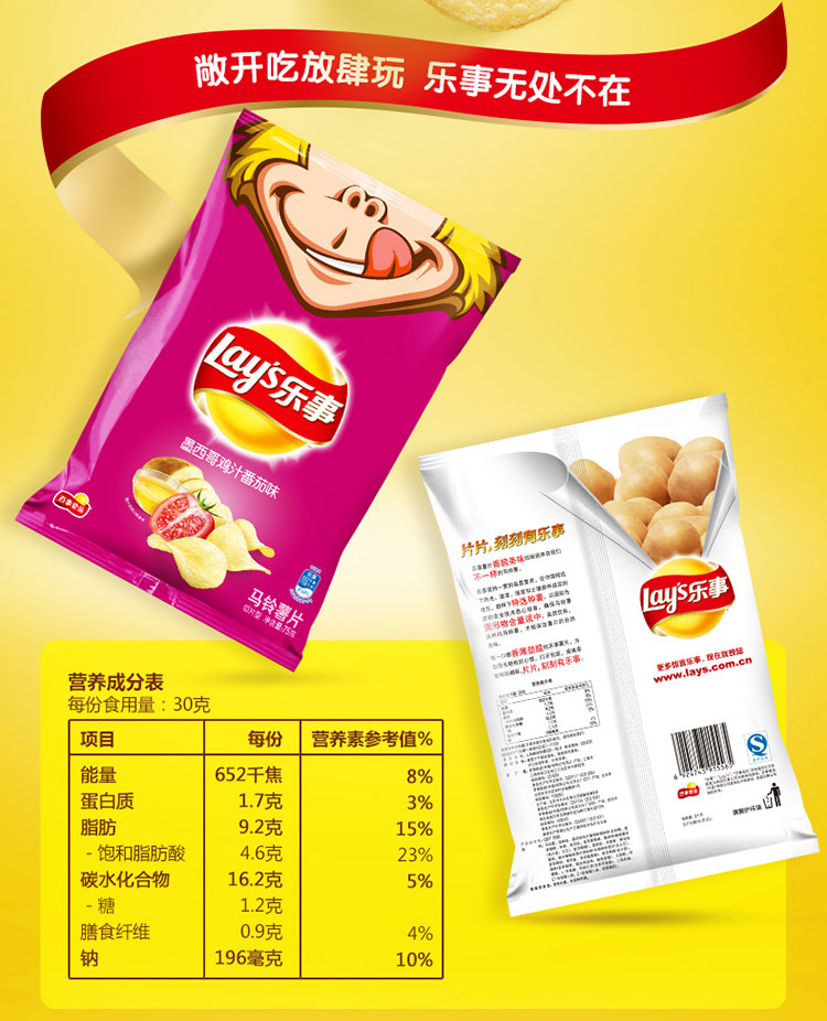 Santiago la torre tweet media