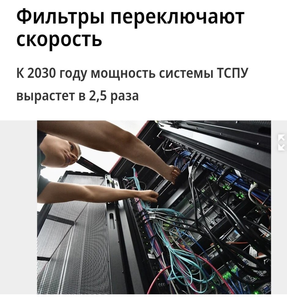 Жизнь в России tweet media