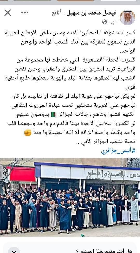 بشــــــــــير العــــرافي tweet media