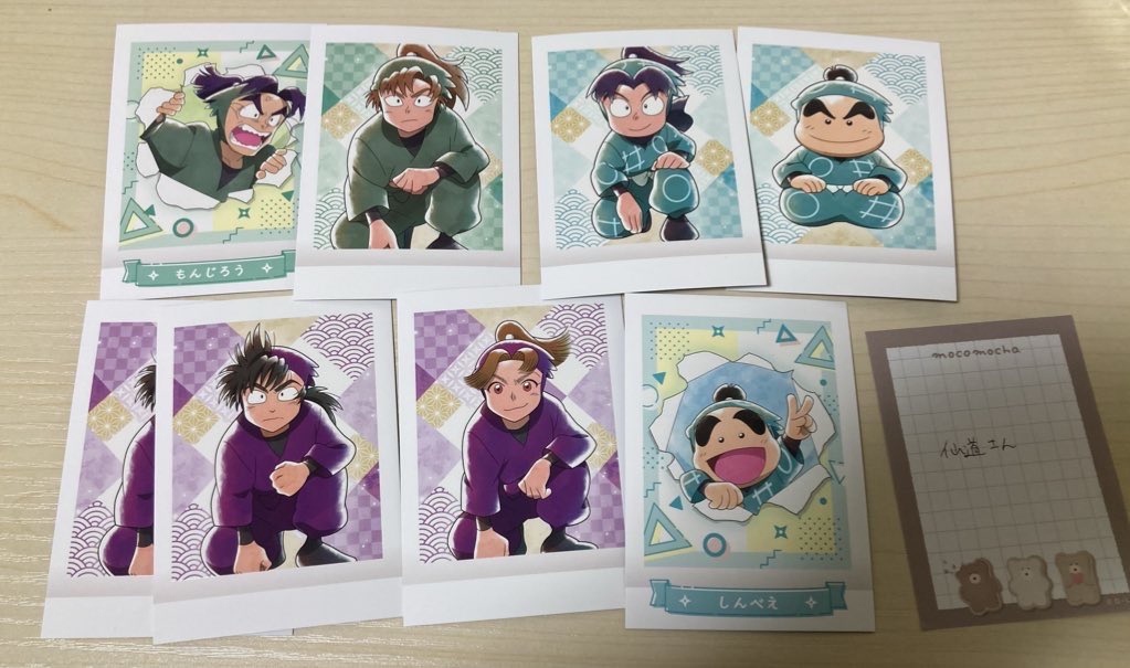 仙道さん tweet media