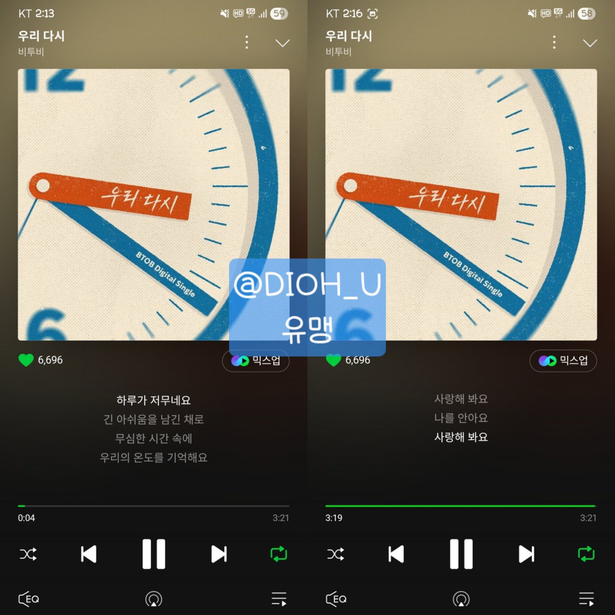 유맹🍑 tweet media