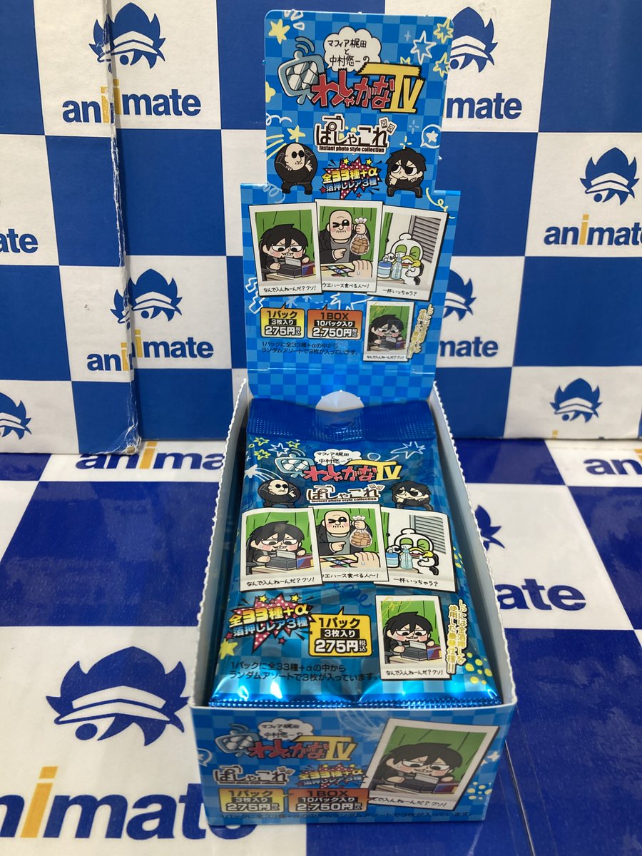 アニメイト布施 tweet media