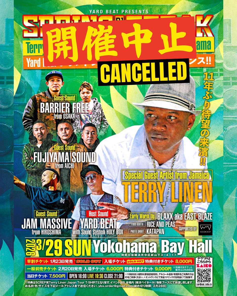 BarrierFree_Doctor tweet media