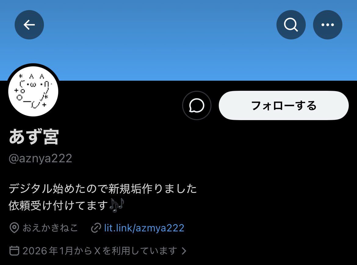 ちゃむ tweet media