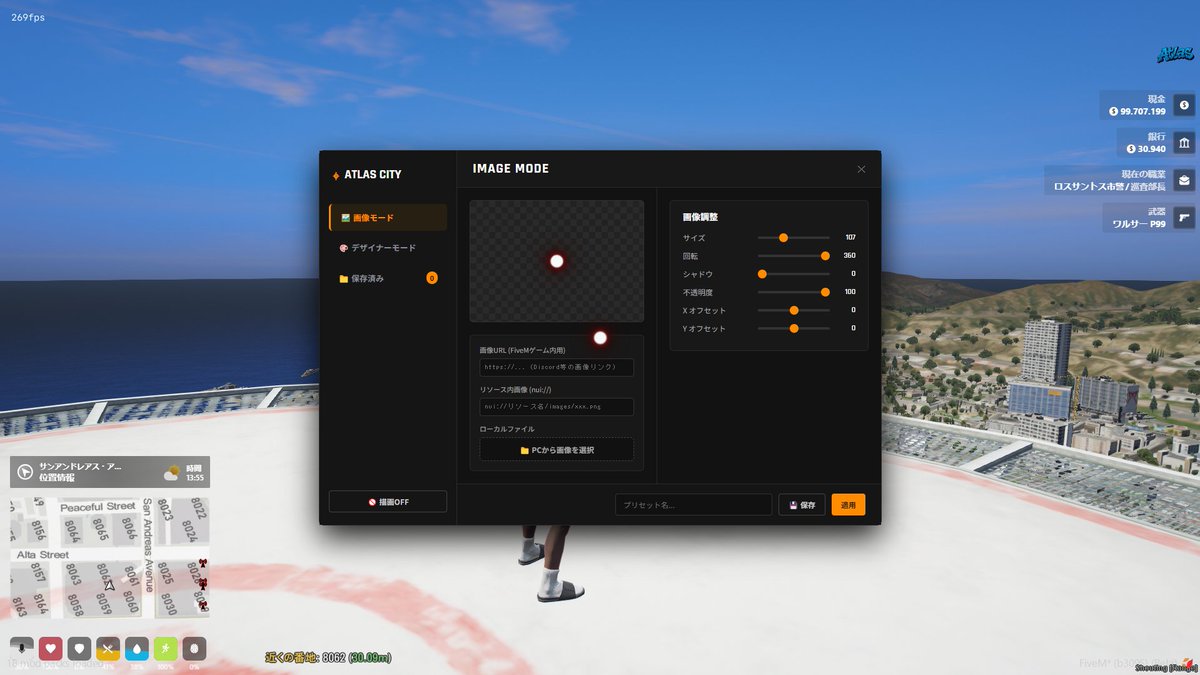 ATLAS CITY 開発中 tweet media