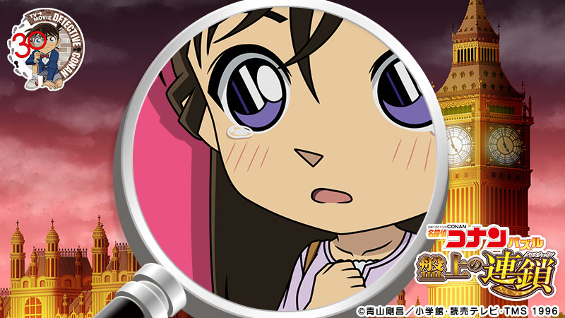 名探偵コナンパズル 盤上の連鎖 tweet media