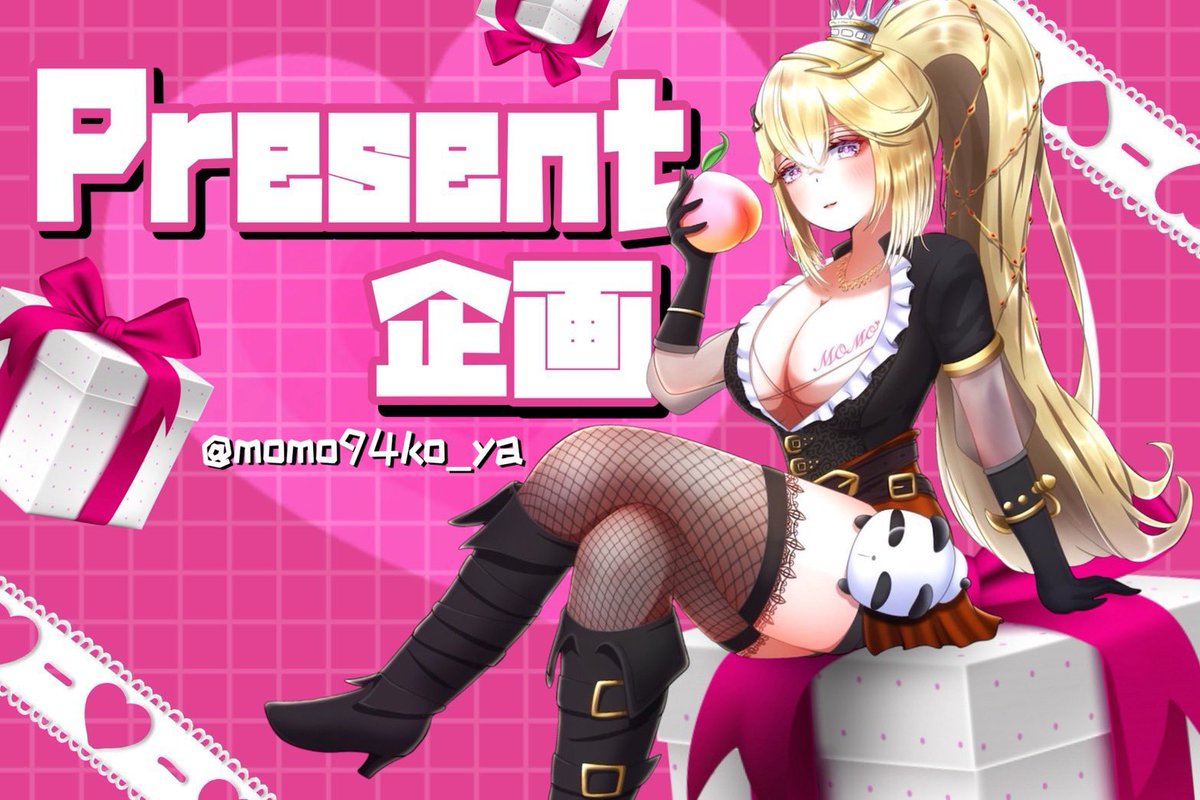 きぃ惡♡もも😈ྀི🍑 tweet media