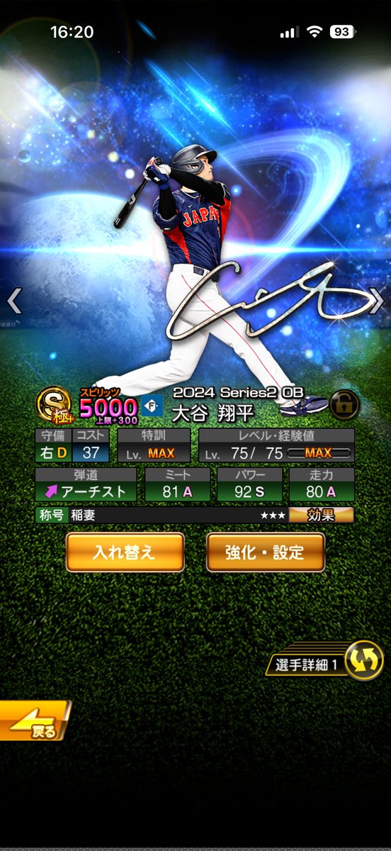 ジュコーセー tweet media