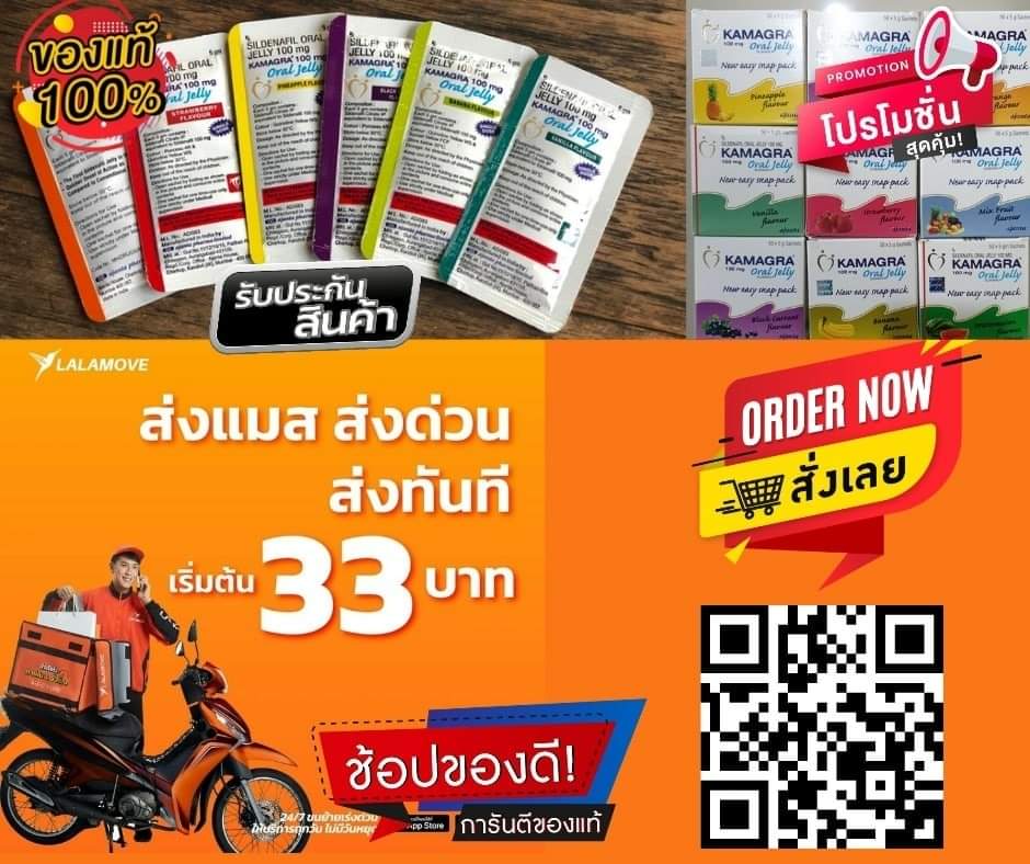 KAMA GRA_SHOP บริษัทนำเข้า tweet media