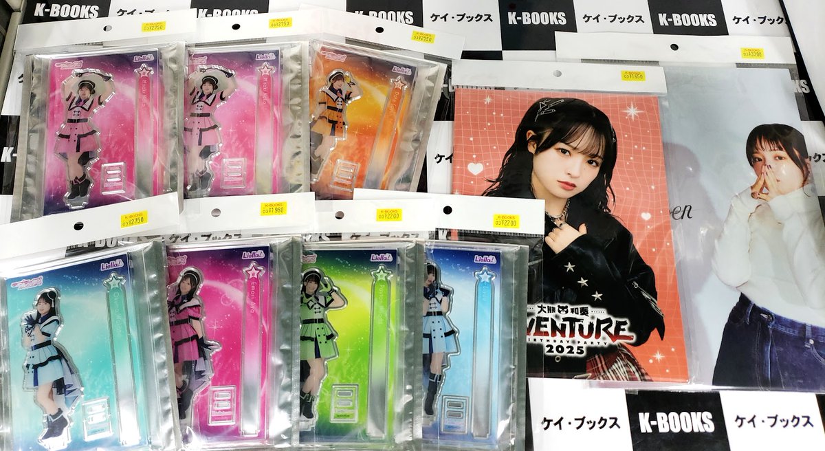 入荷情報】 大熊和奏(女性声優) ラブライブ！スーパースター!! Liella