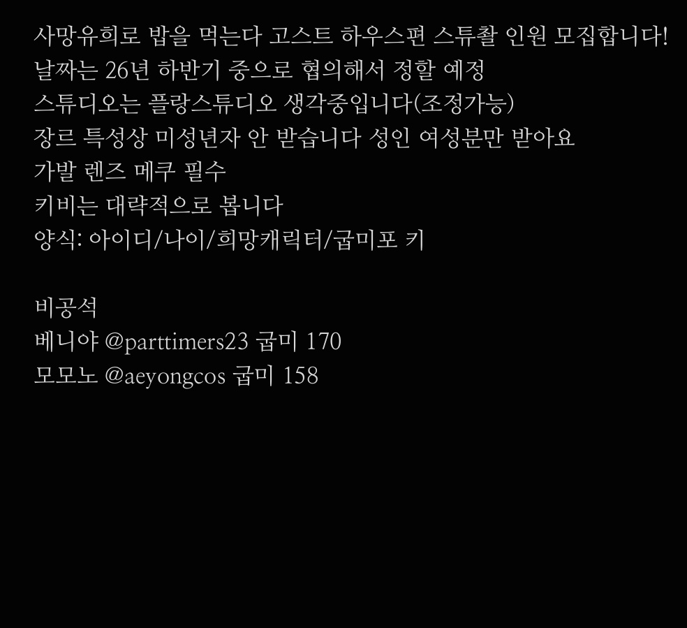 파트 パート tweet media