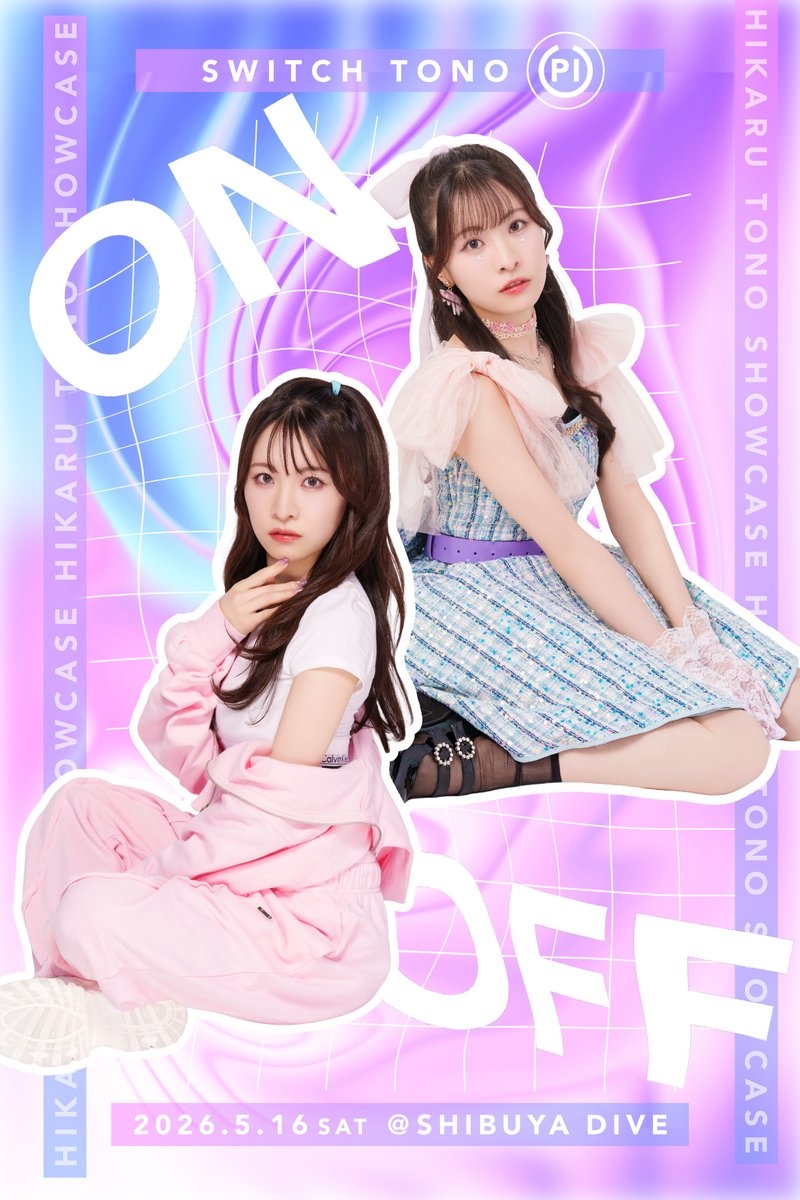 遠野ひかる tweet media