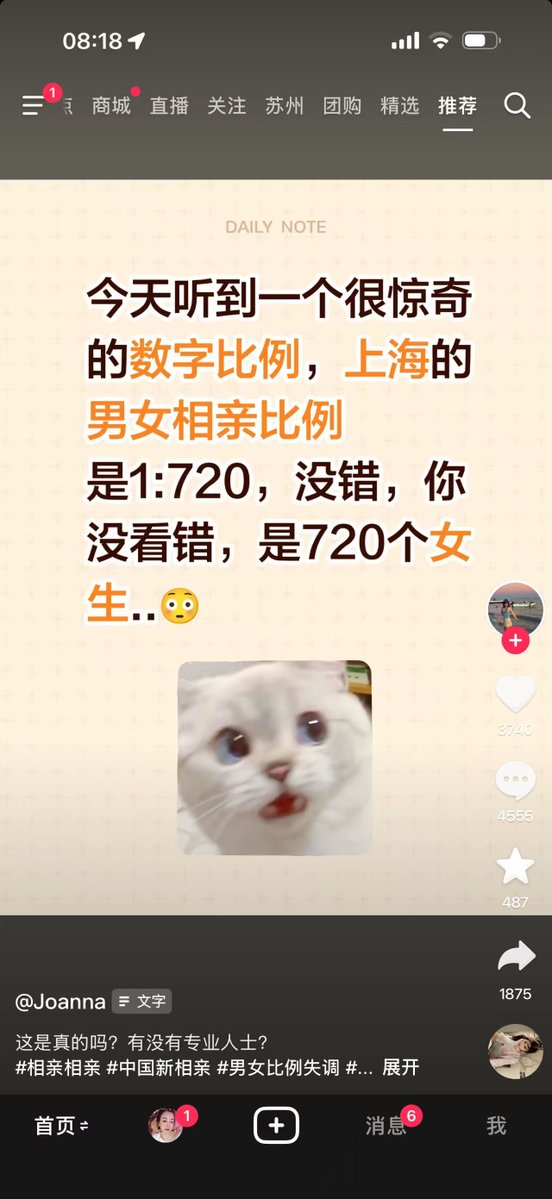 伊利丹 tweet media