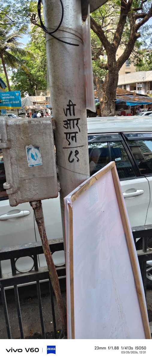 Akshata Tendulkar ॐ 🚩 tweet media