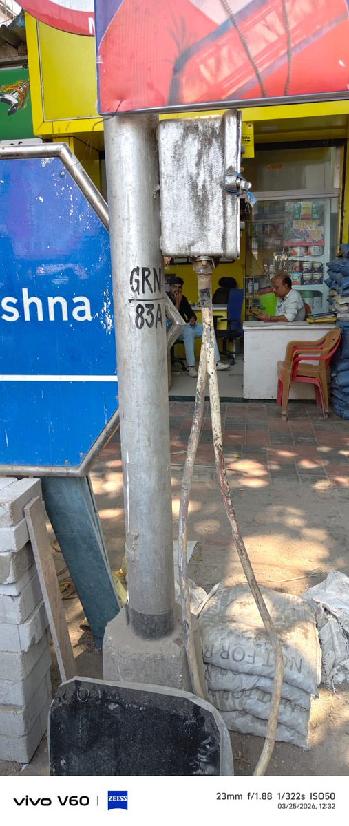 Akshata Tendulkar ॐ 🚩 tweet media