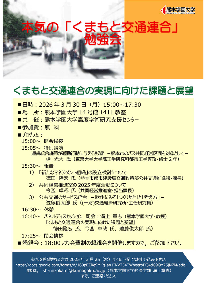 墨東公安委員会 tweet media