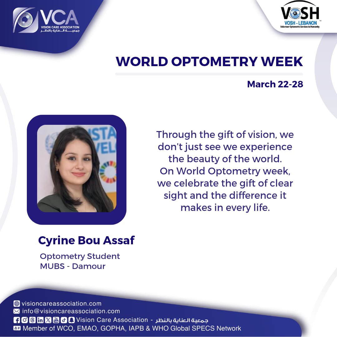 Vision Care Association - جمعية العناية بالنظر tweet media