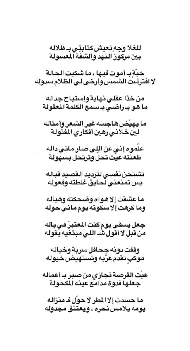 فهد المحيلبي tweet media