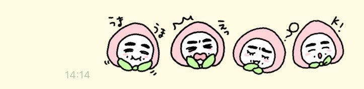 สติกเกอร์บ้านเบสแจฮยอน JP x <a href="/pancha127/">pancha</a>
น่ารักมากๆ The cutest stickers 🤲🏻🍑🌟

( เราโอนไปสนับสนุนบ้านเบสแจฮยอน 2000 เยน จะได้สติกเกอร์ค่า <3 )