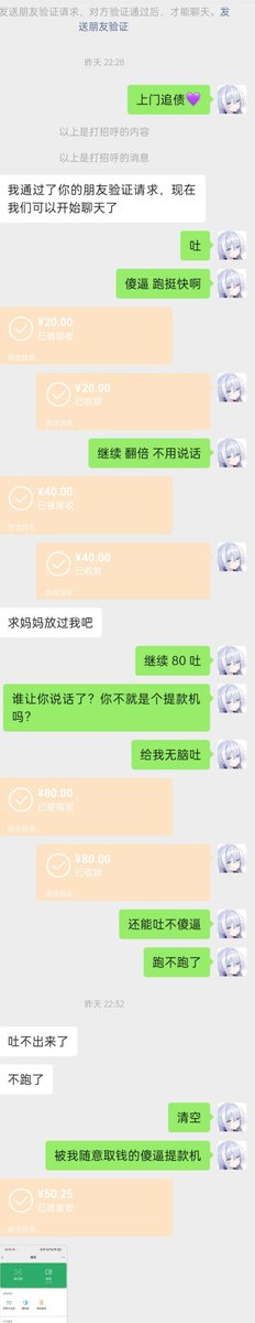 巧可 tweet media
