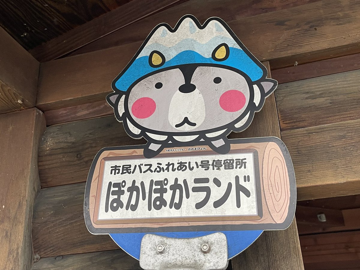 ばふぁろうず tweet media