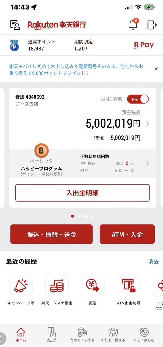 𓆫 FUMI 𓆫 tweet media