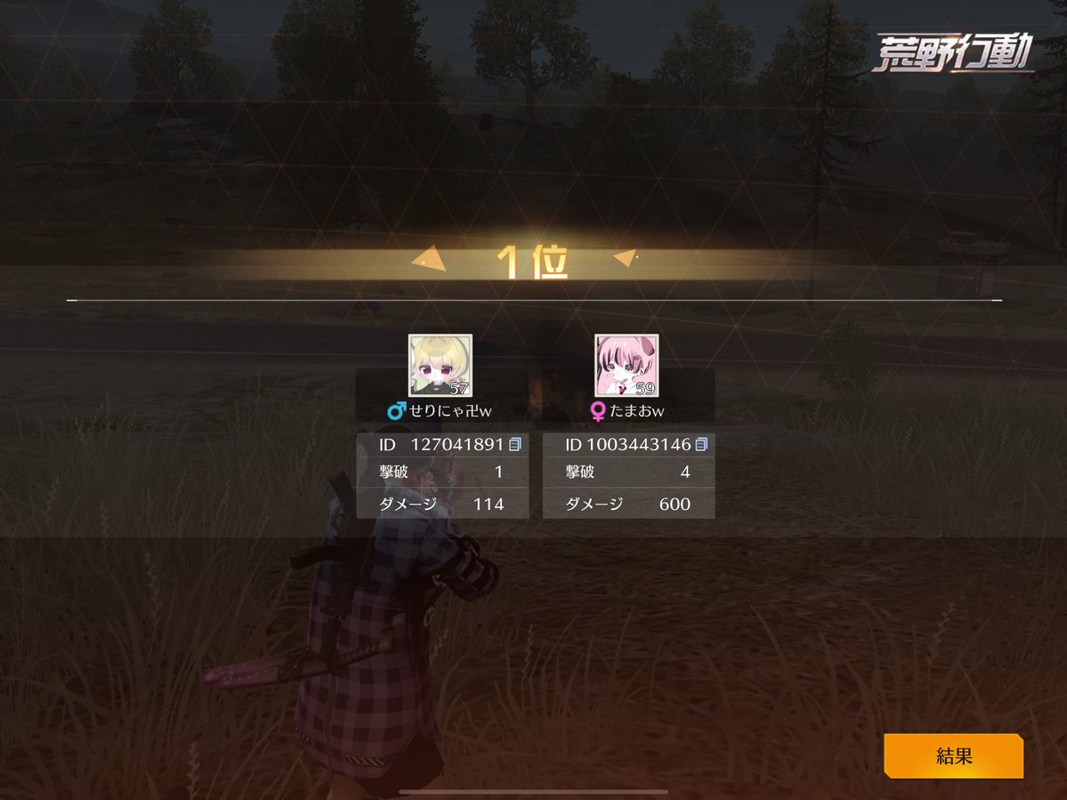 たまお tweet media