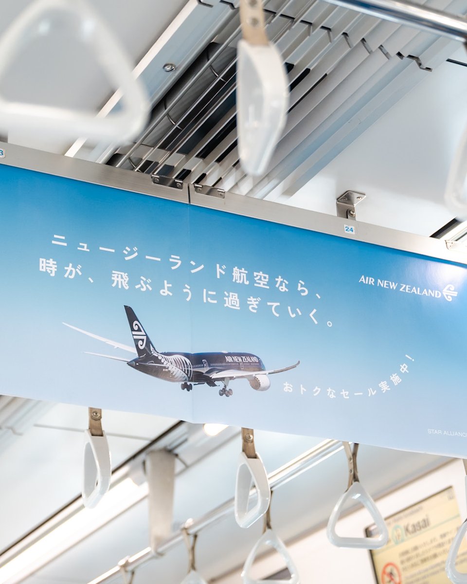 ニュージーランド航空（日本）✈ tweet media