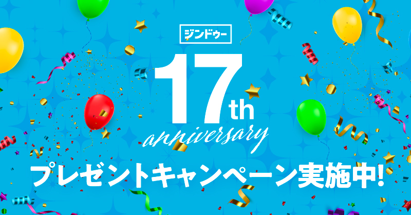 ジンドゥー(Jimdo)🔰ノーコードサイト作成ツール tweet media