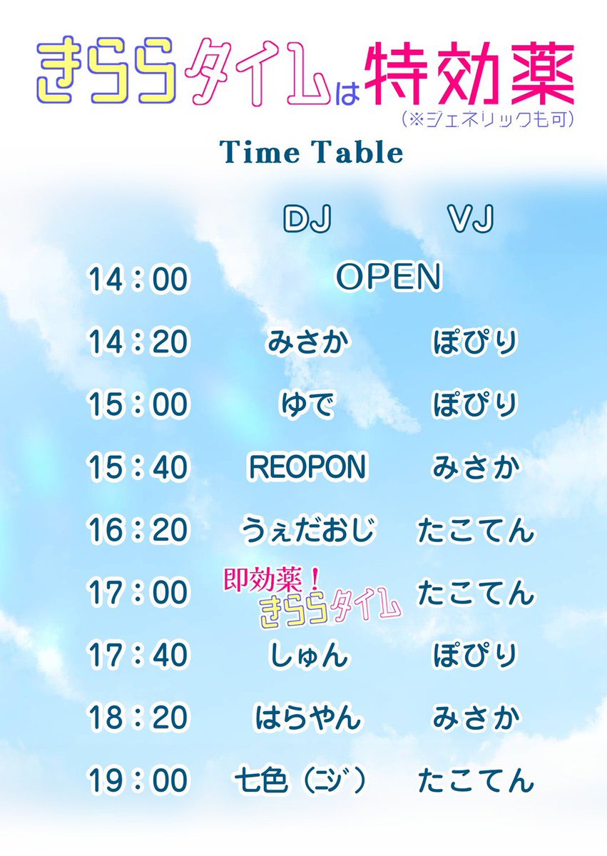 うぇだおじ tweet media