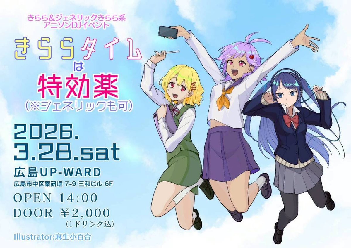 うぇだおじ tweet media