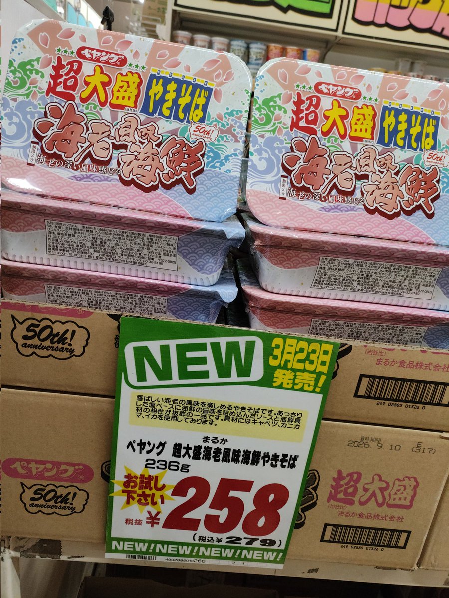 mi_uruha's tweet photo. ドン・キホーテ～

色々安かった

で、フレグランスを https://t.co/bOAWl8NA86