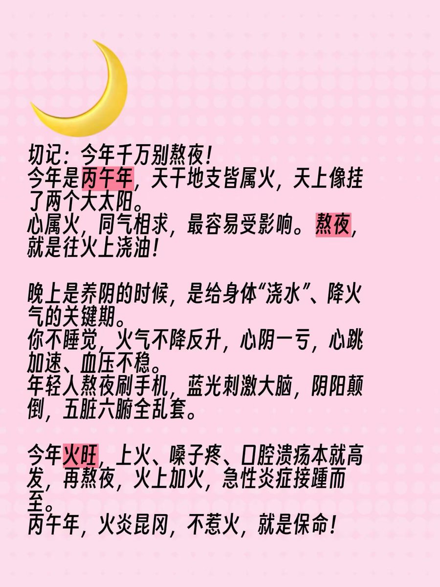 空空道人 tweet media