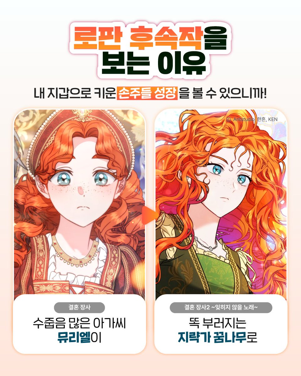 피어라 Pieora tweet media