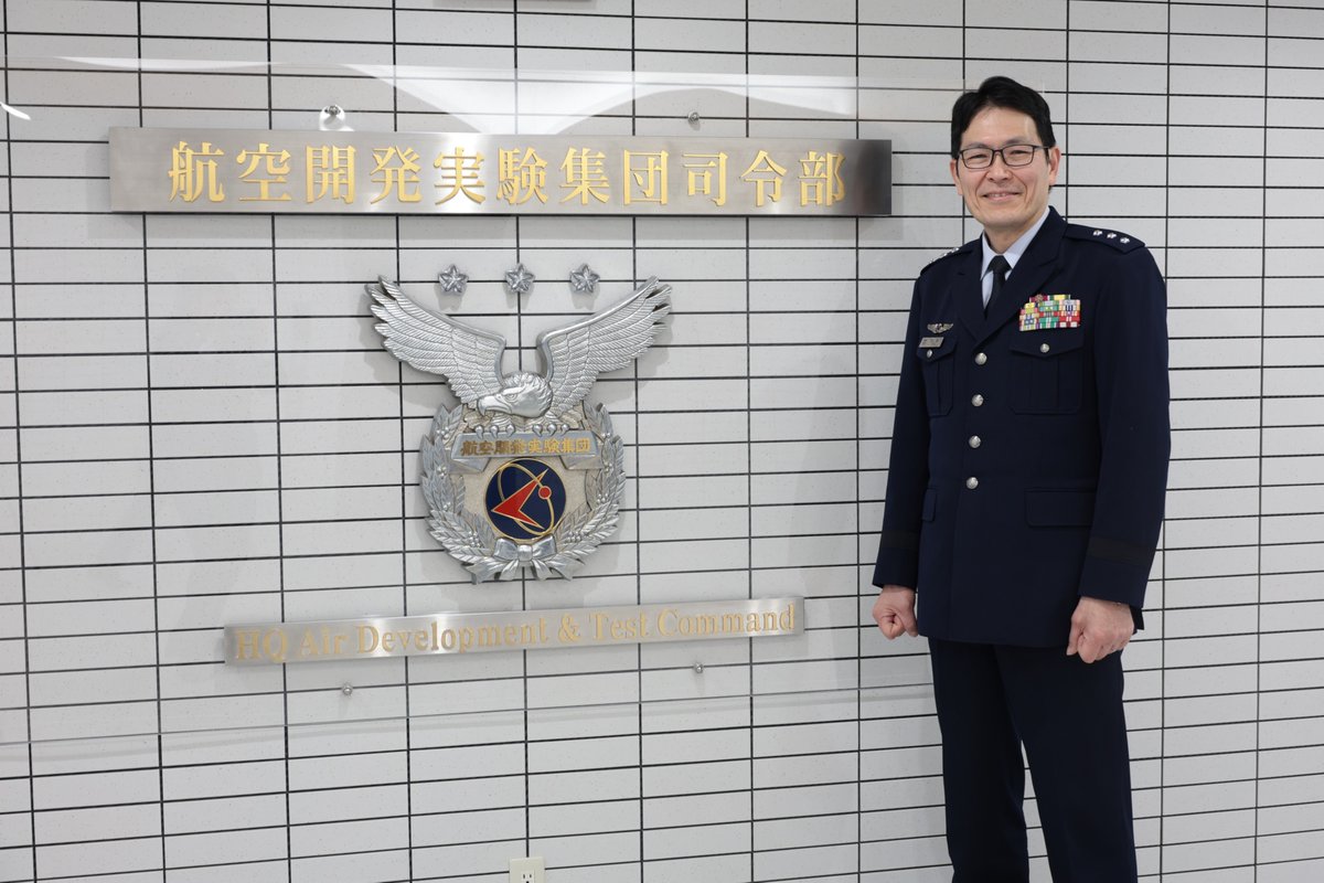 jasdf_adtc's tweet photo. 令和８年３月２３日、第２４代 #航空開発実験集団 司令官 として佐藤空将が着任しました。開発集団の活動指針である「創造・挑戦・信頼」のもと、新たな体制で任務に邁進してまいります。

#航空自衛隊
#空の勝利は技術に在り

↓司令官の着任挨拶はこちら↓
https://t.co/mUWvMnOpf4 https://t.co/tkKhzjO6Ek