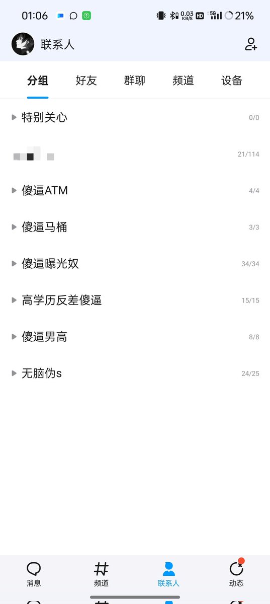 殁遗 tweet media