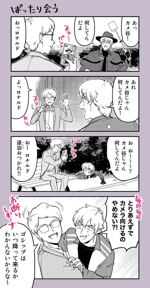 ハラコサカ tweet media