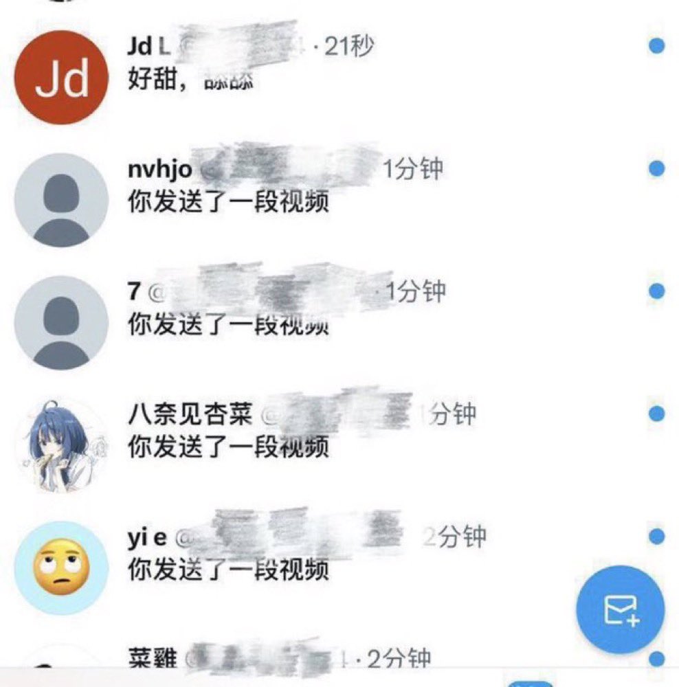 鱼与雨 tweet media