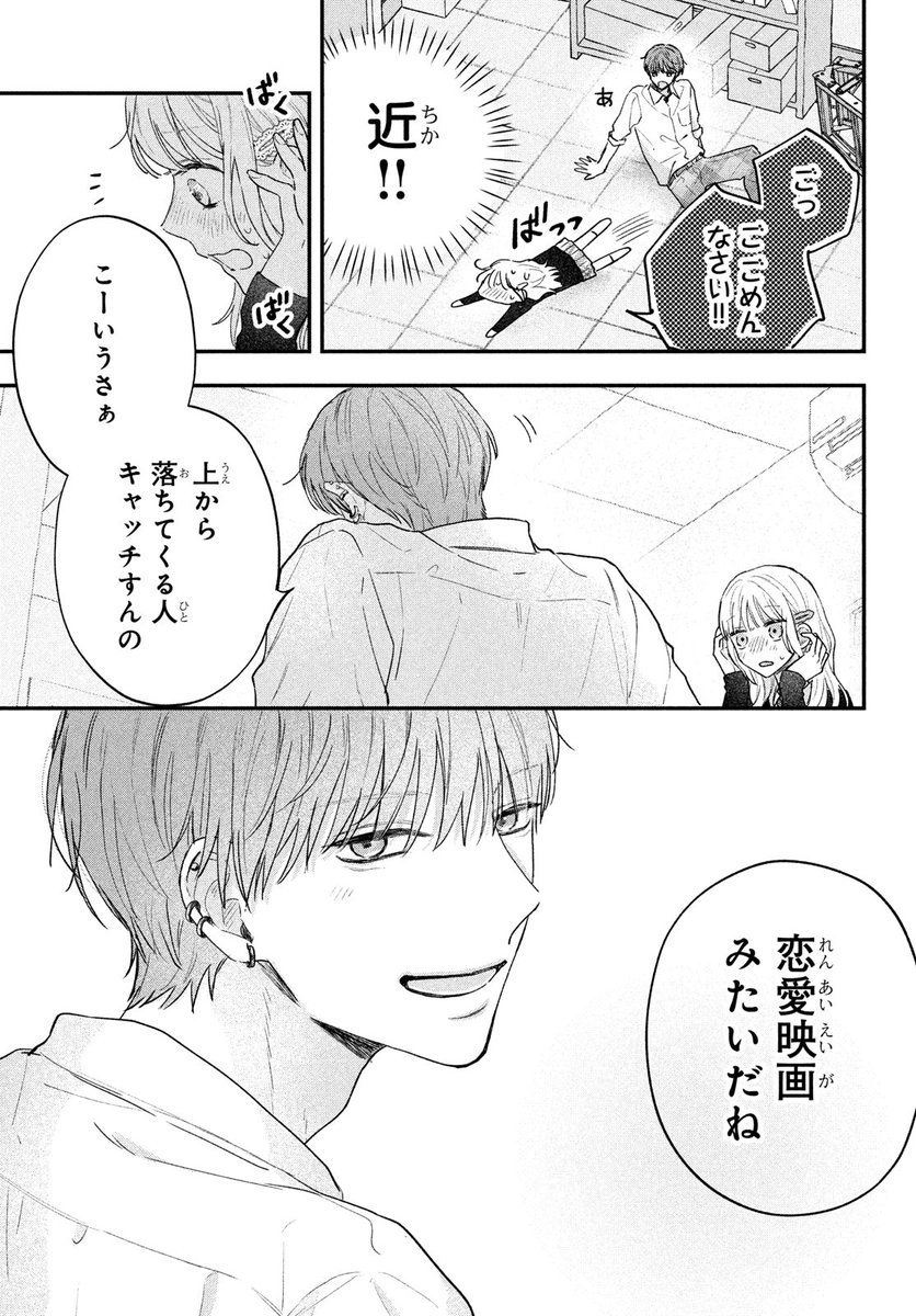 デザート編集部 tweet media