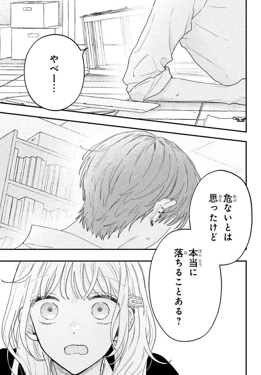 デザート編集部 tweet media