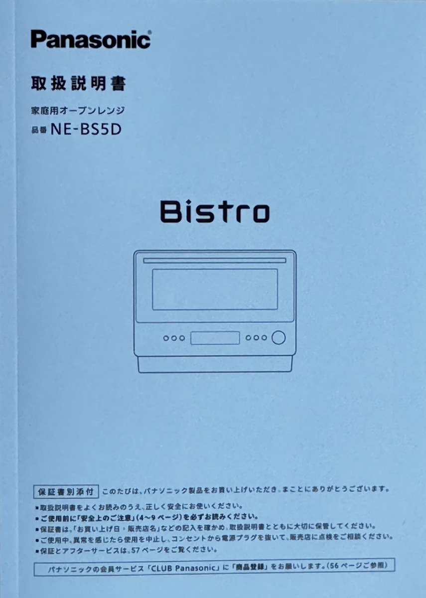 琴広パパ💳2024SFC解脱✈️🚗🚌🚅 tweet media