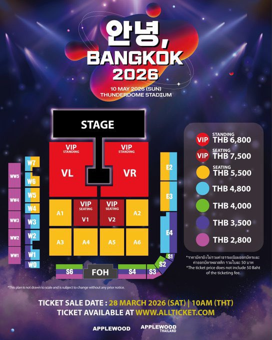 emaoTicket tweet media