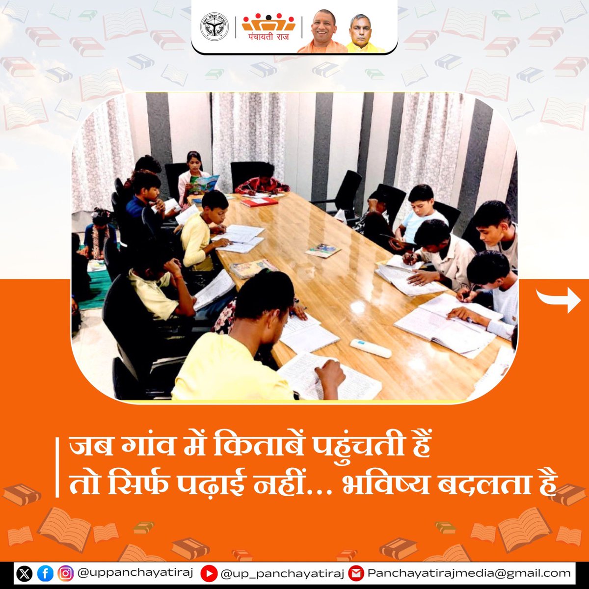 uppanchayatiraj's tweet photo. Mission ‘Vidhya Vikas’ के अंतर्गत जनपद मैनपुरी में 15 से अधिक ग्राम स्तरीय लाइब्रेरी स्थापित कर युवाओं के लिए अध्ययन, प्रतियोगी परीक्षाओं की तैयारी एवं डिजिटल संसाधनों की सुलभ व्यवस्था सुनिश्चित की गई है।

यह पहल ग्रामीण शिक्षा  की दिशा में एक मजबूत कदम है। https://t.co/pDuq6Mbwcx
