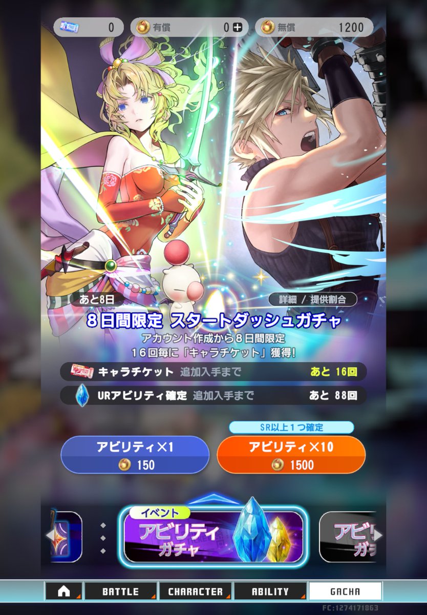 はるにゃめこ🍄 tweet media