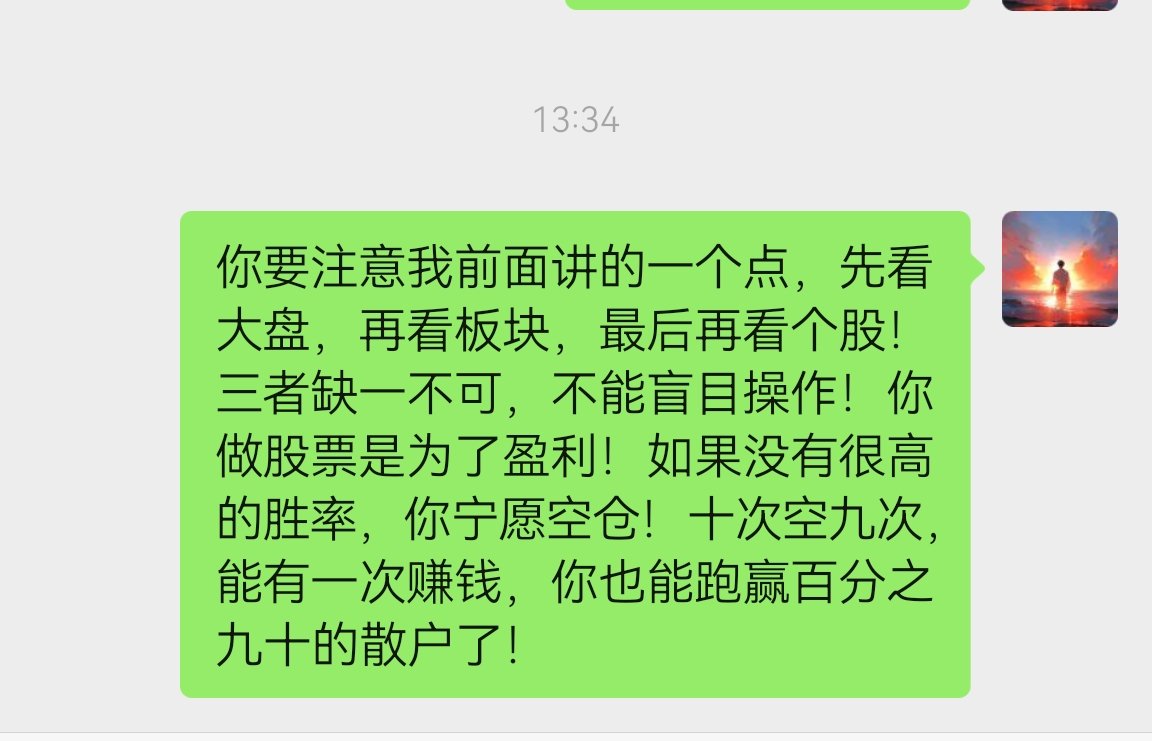 韭菜成长之路 tweet media