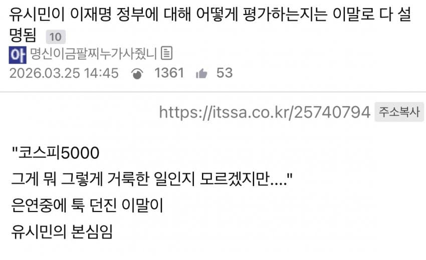 경천애인 I tweet media